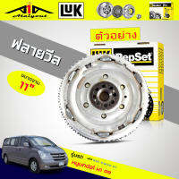 ฟลายวีล ฮุดได H1 Grand Starex 2.5 CRDI 2009 ( 5เกียร์ ) ยี่ห้อ LUK รหัส 415 0300 10 ( ขนาด 11 นิ้ว ) ขนาด 280 ฟัน 23 รูHub 25.9