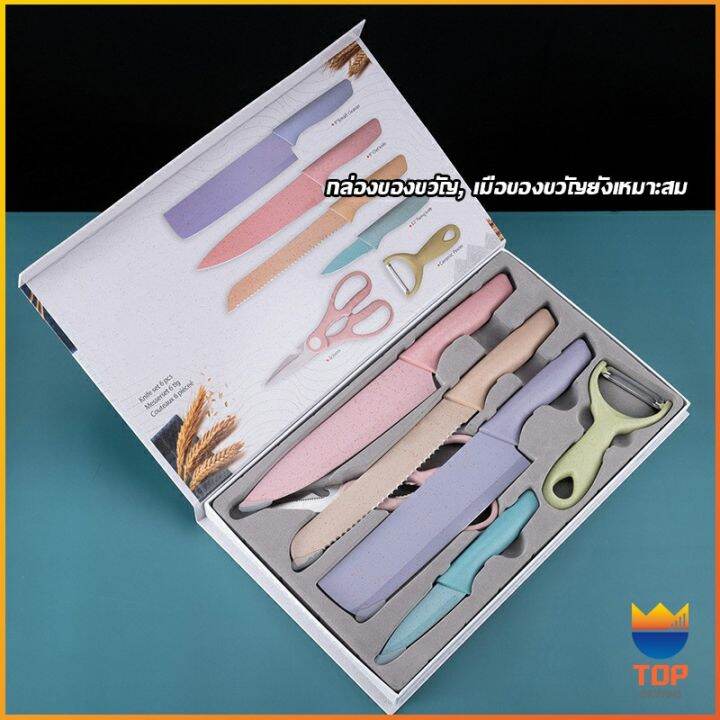 top-ชุดมีดทำครัว-มีดสีพลาสเทล-เคลือบเซรามิค-พร้อมจัดส่ง-kitchen-tools