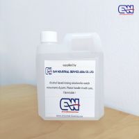 E&amp;W Rinsing Solution for Watch movements น้ำยาล้างสำหรับนาฬิกา น้ำยาล้างนาฬิกา 1 ลิตร