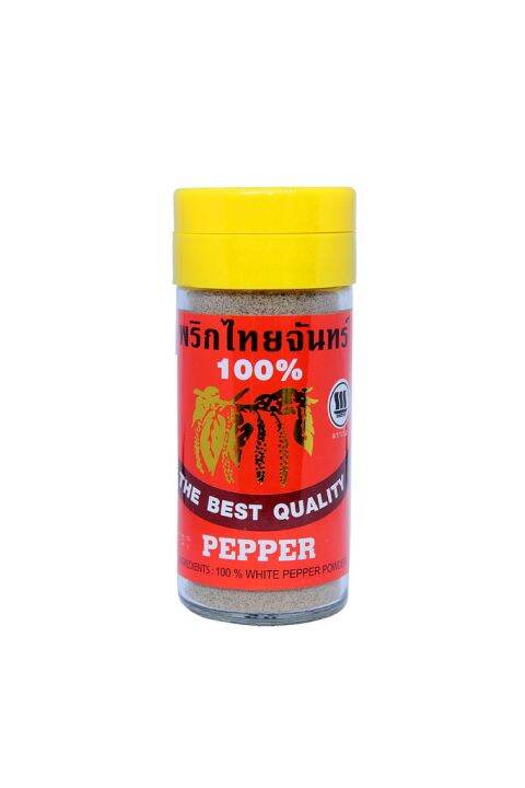 พริกไทยป่นขาวขวดเล็กเรือ-เครื่องเทศแท้-100-white-pepper-powder-45g