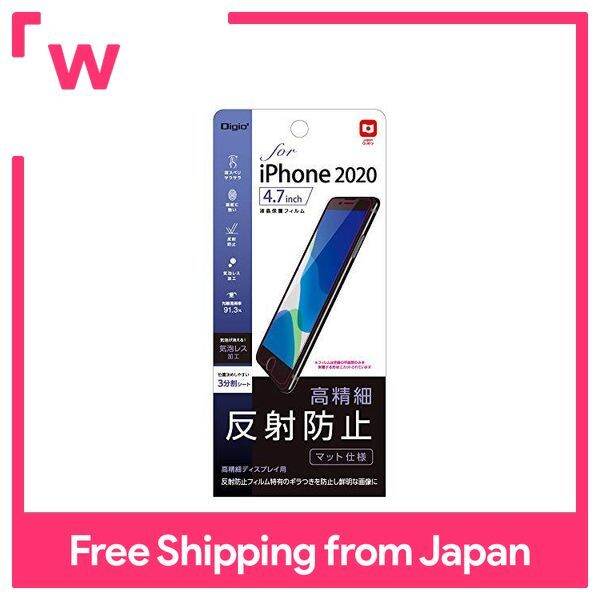 Nakabayashi LCD Protective Film for iPhone SE 2nd Gen 2020 High