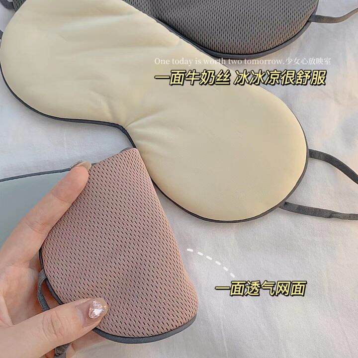 high-precision-3m-double-sided-sleep-shading-eye-mask-ice-silk-breathable-ear-hanging-style-to-relieve-fatigue-students-sleeping-eye-mask