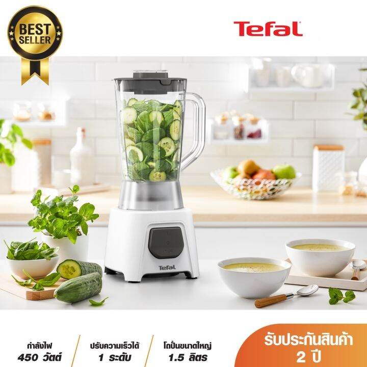 มีประกัน-tefal-ทีฟาล์ว-เครื่องปั่นน้ำผลไม้พร้อมโถบดสับ-รุ่น-bl2b1166-กำลังไฟ-450-วัตต์-ความจุ-1-5-ลิตร