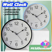 KANGBAN นาฬิกาแขวนทรงกลม นาฬิกาเดินเงียบ เรียบง่ายและมีสไตล์ ห้องนั่งเล่น wall clock