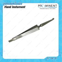 Bracket tweezers อุปกรณ์สำหรับคีบ 07-08-81