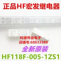 Hf118f 005-1zs1 5vdc 10a 4pin Hf118f 005