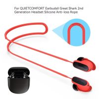 【CW】 Anti-lost Earphone Rope Holder Silicone Lanyard Chain Accessories Compatible QuietComfort Earbuds II