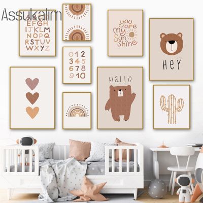 Alphabet Wall Poster Brown Bear Art Prints Cactus Murals Rainbow Wall Pictures Nursery Canvas Art Painting Baby Room Decoration Wall Décor