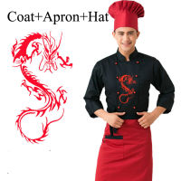 3 Pcs Ho Chef Uniform with Apron Hat Male Restaurant Kitchen Chinese Cooking Wear Dragon Cook Outfit Men Service Clothes 8