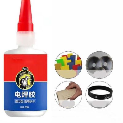 20g/50g Universal Metal Repair Adhesive Welding Glue Plastic Wood Glass Metal Rubber Tire Power Strong Adhesive Glue