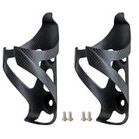 2PCS HOT Full Carbon Fiber Bicycle Water Bottle Cage MTB Road Bike Bottle Holder Ultra Light Cycle Equipment Mattelight