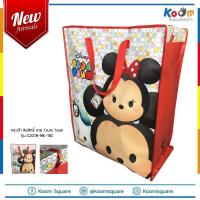 กระเป๋ากระสอบ ราคาส่ง ทักแชท กระเป๋า ลิขสิทธิ์ size L ลาย Tsum Tsum รุ่น C207B-MK-18C กระเป๋าพับได้ ถุงกระสอบ กระเป๋าแม่ค้า IKEA กระเป๋ากันน้ำ