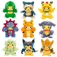 ของเล่นตุ๊กตาคอสเพลย์โปเกมอน Pikachu Eevee Charizard Snorlax Garchomp Tyranhyitar Dreampharos ตุ๊กตายัดไส้ของขวัญสะสม