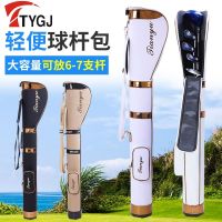 ★New★ TTYGJ golf bag mens and womens gun bag can hold 6-7 clubs driving range portable supplies