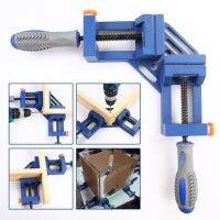 HS Tools Double Handle Corner Clamp 90 Degree Quick Release Corner Clamp For Welding Wood-Working Photo Framing Clamp