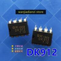 【CW】✓  5PCS DK912 DIP-8 Original  FET power supply diode