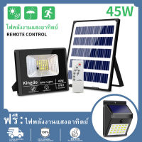 500W 200W  45W ไฟพลังแสงอาทิต Solar light ไฟสปอตไลท์ ไฟไฟสปอร์ตไลท์ Solar Cell ใช้พลังงานแสงอาทิตย์ โซล่าเซลล์ ชุด Outdoor Light ไฟ led โซล่าเซลล์ สปอตไลท์