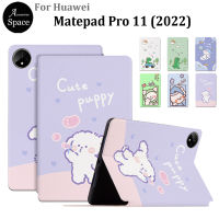 รูปแบบน่ารักกรณีพลิกสำหรับหัวเว่ย Matepad Pro 11 2022กรณีแท็บเล็ต GOT-AL09 GOT-AL19 GOT-W09 GOT-W29 11.0 "ที่มีคุณภาพสูงลื่นหนัง PU ยืนปก