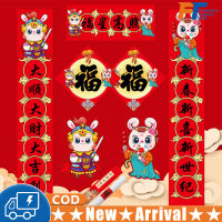 8Pcs Rabbit Year Wall Couplets Set Fu Character Window Decals 2023 Chinese New Year Spring Festival Decoration