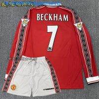 ℡ NBA75thAnniversary4 9899 Manchester United Triple Crown Home Retro Jersey Beckham Team Uniform Giggs Long Short Sleeve Football Jersey