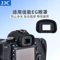 JJC suitable for Canon EG eye mask 1DSIII 7D2 7D 5D3 5DS 5D4 viewfinder eye mask 5D Mark III/5D Mark IV/5Ds R/1D Mark III camera