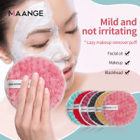 Maange Makeup Remover พัฟเครื่องมือทำความสะอาดผิวหน้า