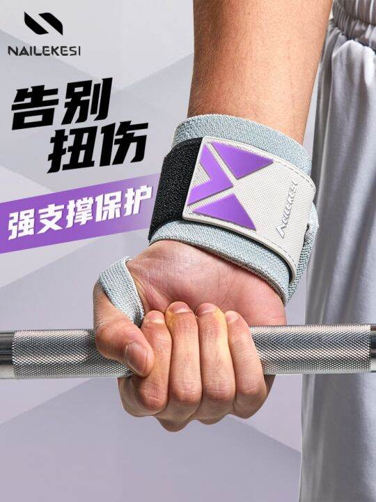 Wrist Sports Bench Press Hard Pull Sprained Wrist Fitness Booster Belt