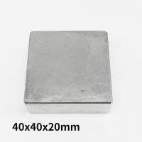 1-20PCS 40X40x20 Mm Thick Quadrate Permanent Magnets Strip Neodymium Magnet N35 40X40x20mm Strong Magnetic Magnets 40*40*20