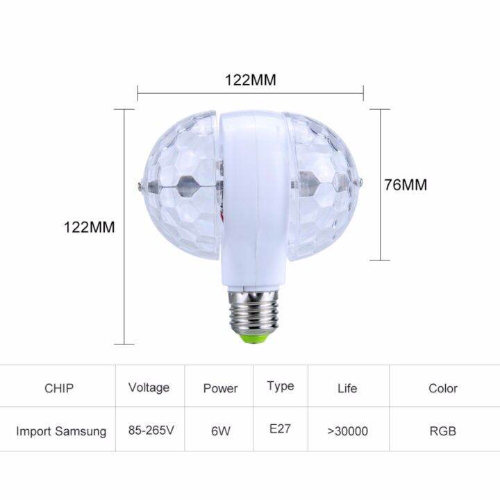 2023-hot-gaqiugua6-ammtoo-e27หลอดไฟ-led-ไฟแสงไฟเอฟเฟ็คเวที-ac85-265v-rgb-6w-คริสตัลไฟดิสโก้หลอดไฟเวทีสำหรับ-dj-ktv-ดิสโก้ปาร์ตี้