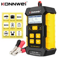 ஐ◘ KONNWEI KW510 Full Automatic 12V Car Battery Tester Pulse Repair 5A Battery Chargers Wet Dry AGM Gel Lead Acid Car Repair Tool