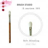 BRUSH STUDIO S series 305 Soft Blending Brush แปรงผสมสีอายแชโดว