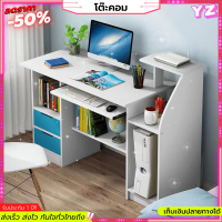 โต๊ะคอม โต๊ะทำงาน computer desk ขนาด 100*45*72 มีที่วางคีย์บอร์ด วางเคสcpuได้ มีลิ้นชักเก็บของ มีช่องเก็บของ ดีไซน์เรียบง่ายอเนกประสงค์ รับน้ำหนักได้มาก วัสดุแข็งแรง กันน้ำ กันฝุ่น ประกอบง่าย มีคู่มือ พร้อมส่ง