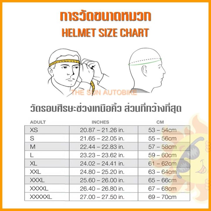 หมวกกันน็อค-space-crown-ws1-รุ่นเปิดหน้า-size-m-ขนาดรอบหัว-57-cm-จำนวน-1-ใบ-แท้