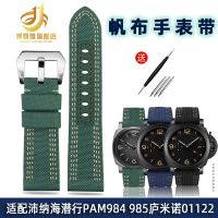 ▶★◀ Suitable for Panerai nylon watch strap mens stealth series 984 Lumino PAM441 canvas strap 24 26mm