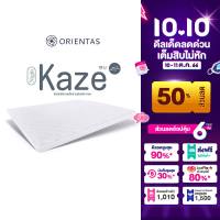 Orientas Night Kaze ท็อปเปอร์ ที่นอนยางพารา หนา 2 นิ้ว ขนาด 3/3.5/5/6 ฟุต สัมผัสนุ่มสบาย ช่วยรองรับสรีระ และป้องกันไรฝุ่น