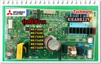 อะไหล่ของแท้/เมนบอร์ดตู้เย็นมิตซูบิชิ/KIEAH8339/MITSUBISHI/พาทนี้ใช้ได้ 6 รุ่น/REFCON ASSY