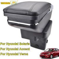 ที่เท้าแขนรถสำหรับ Hyundai Accent RB Solaris 2011-2016คอนโซลกลางกล่องเก็บส่วนที่เหลือแขนหมุนได้2012 2013 2014 2015