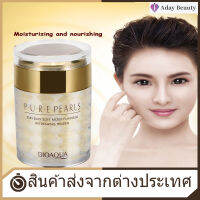 【Clearance Sale】Deep บำรุงผิวมอยส์เจอร์ไรซิ่ง Hydrating ครีมทาหน้า Anti ดูแลรักษารอยย่น Essence