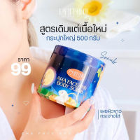 (แพคเกจใหม่ สูตรใหม่ ขนาดใหม่) Phitchii scrub สครับพิชชี่ AHA สครับพิชชี่แบบกระปุก 500 g.