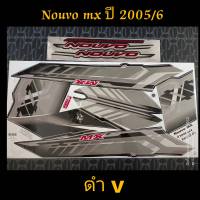 สติ๊กเกอร์ นูโว NOUVO MX สีดำ V  ปี 2005 รุ่น 6