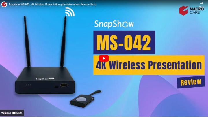 snapshow-4k-wireless-presentation-system-with-button-sender-รุ่น-ms-042
