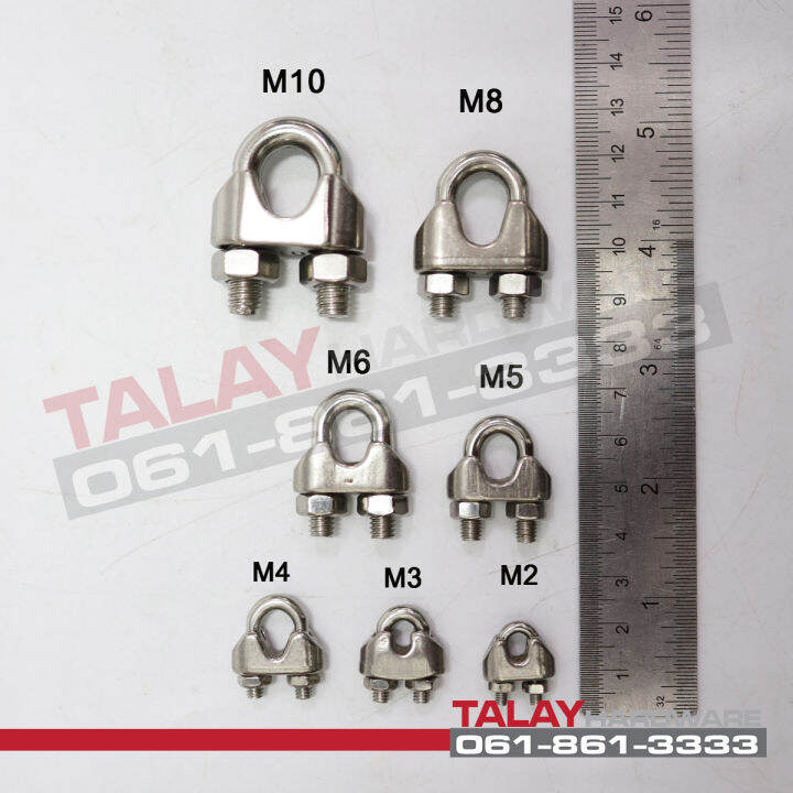 กิ๊บจับสลิง-สแตนเลส-stainless-steel-wire-rope-clip-m10