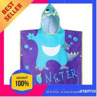 เสื้อปอนโชสำหรับเด็กรุ่น CN 500 (ลาย Monster) Free Shipping