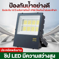 เต็ม AC LEDสปอตไลท์220Vvสนาม สปอตไลท์ไฟบ้านled220v Daylight  ไฟสปอร์ตไลท์ Garden สปอร์ตไลท์ Street spotlight แอลอีดี ใช้ไฟบ้าน 220V led  กันน้ำ IP66 สปอตไลท์