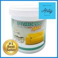 สีน้ำทาภายใน DYNOPROMAX BASE B ด้าน 2.5 แกลลอนWATER-BASED INTERIOR PAINT DYNOPROMAX BASE B MATT 2.5GAL **ราคาดีที่สุด**