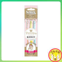 Schick มีดโกนกันคิ้ว ใบหน้า 3pcs ผู้หญิง ใบมีดโกนขนขจัดอุปกรณ์ ญี่ปุ่น Premier Sensitive Skin with Micro Guard Disposable Razor Face Makeup Womens Gentle and Beautiful Set of 3 プレミア 敏感肌用 顔そり用カミソリ L