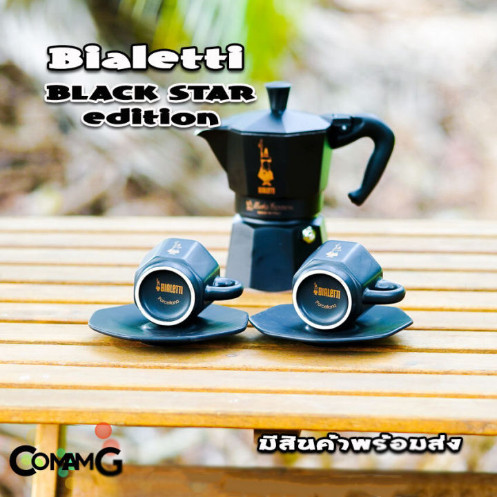 bialetti-ชุดset-moka-pot-พิเศษ-black-star-edition-หม้อต้มกาแฟ-ขนาด3คัพ-และ-6คัพ