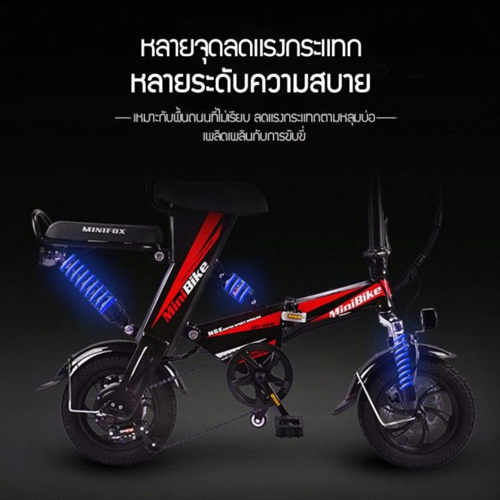 jiesuqiจักรยานไฟฟ้า-จักรยานไฟฟ้าพับได้-จักรยานไฟฟ้าขนาดเล็ก-จักรยานไฟฟ้าผู้ใหญ่-จักรยานไฟฟ้ามินิ-ปั่นได้-จักยานไฟฟ้าพับได้-electric-bicycle-สกูตเตอร์ไฟฟ้า-รถจักรยานไฟฟ้า-ป้องกันการโจรกรรม-แบตลิเที่ยม-
