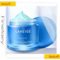 (ร้าน Zengfou)LANEIGE Water Sleeping Mask_EX 100 ml. ลาเนจ วอทเตอร์ สลิปปิ้ง มาสก์ อีเอ็กซ์ สลีปปิ้งมาสก์ มาสก์หน้าข้ามคืนเพื่อผิวฉ่ำน้ำ ให้ความชุ่มชื้น และ