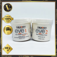 Nearah Eve Hair Straightener Cream and Neutralizer Cream. เนียร่า อีฟ ครีมยืดผม และ ครีมโกรกผม (300 กรัม X 2)